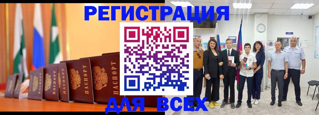 временная регистрация госуслуги в Кондрово